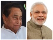 बड़े धमाके की आहट तो नही कांग्रेस नेताओं का भाजपा विलय!