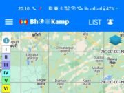 सिवनी में आया 3.6 रिएक्टर का भूकंप