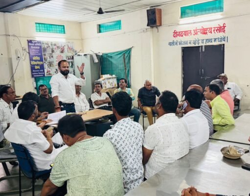 अनाज व्यापारी संघ ने बैठक में लिए महत्वपूर्ण निर्णय