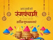 क्या चुनमुन सक्सेना होंगे छिंदवाड़ा विधानसभा के अगले उम्मीदवार ?