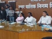 नगर निगम- पुराना भुगतान करने पार्षदों का हंगामा