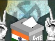 लोकसभा चुनाव 2024- एमपी में चार चरणों में होगा मतदान