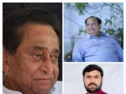 कमलनाथ के सुदामा नही, बंटी के कृष्ण बने दीपक