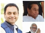 कमलनाथ, नकुलनाथ के साथ गंगा प्रसाद तिवारी भी होंगे स्टार प्रचारक