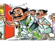 पिछली बार तो आप कांग्रेस के लिए मांग रहे थे वोट !