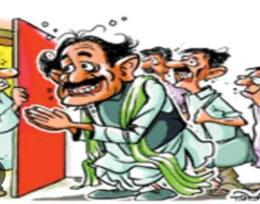 पिछली बार तो आप कांग्रेस के लिए मांग रहे थे वोट !