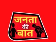 दलबदल की राजनीति पर युवा अधिवक्ताओं की बेबाक सोच