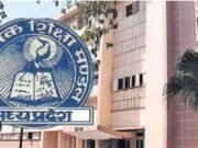 10 वीं के विद्यार्थियों को 10 नंबर का नुकसान, हाउस प्रैक्टिकल मार्क्स नहीं भेजे