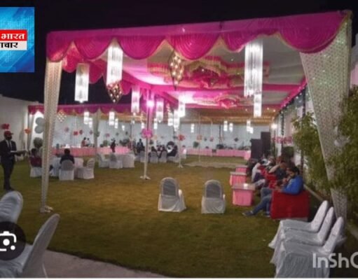 शहर की कॉलोनियों में चल रहे अवैध मैरिज लॉन