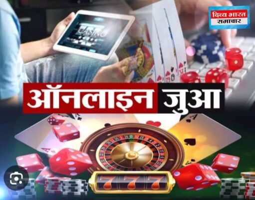 ऑनलाइन गेम हारी सुपरवाइजर ने लगाई फांसी