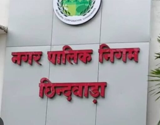 नगर निगम कमिश्नर ने सभी अधिकारी कर्मचारियों को किया प्रभार मुक्त
