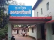 वन कर्मी के मौत के परवाने पर सीसीएफ – कलेक्टर ने लगाई मोहर !