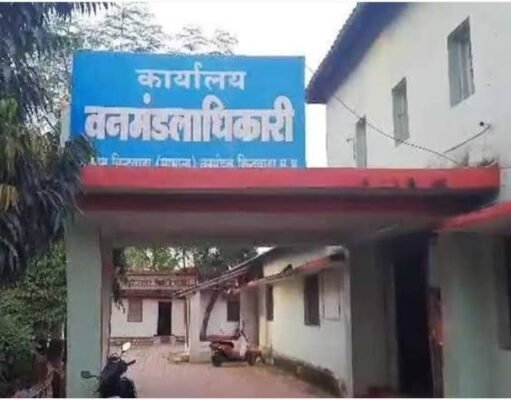 वन कर्मी के मौत के परवाने पर सीसीएफ – कलेक्टर ने लगाई मोहर !