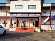 एसएके नर्सिंग कॉलेज : 14 घंटे चली सीबीआई की जांच