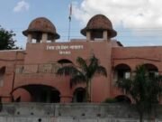 5 नवंबर को होंगे जिला अधिवक्ता संघ के चुनाव