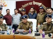 छिंदवाड़ा पुलिस ने पकड़ा 8 लाख रुपए का गांजा