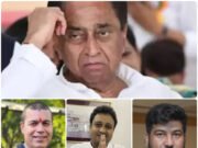 क्या सोनू, जय और विनोद ही उठाएंगे जिले में कांग्रेस का झंडा ?