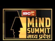 IBC24 के ‘माइंड समिट’ में होगा दिग्गजों का जमावड़ा