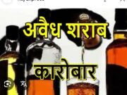 दमुआ बना शराब तस्करी का गढ़, स्विफ्ट कार में पकड़ाई 16 पेटी शराब !