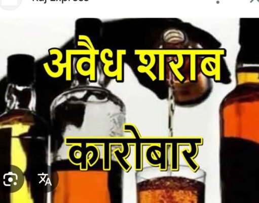 दमुआ बना शराब तस्करी का गढ़, स्विफ्ट कार में पकड़ाई 16 पेटी शराब !