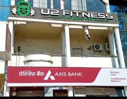 संदेह के घेरे में U 2 जिम, संचालक दुष्कर्म के आरोप में गया जेल