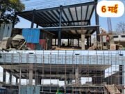 अवैध निर्माण : हाई कोर्ट ने काम रोकने कहा तो दोगुने तेजी से कराया निर्माण !