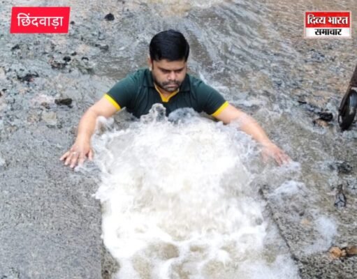 ट्रिपल इंजन की सरकार और सीवर की नाली में भाजपा पार्षद !