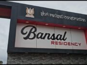 बंसल रेजिडेंसी : रेरा नियमों की अनदेखी, सीवरेज गायब !