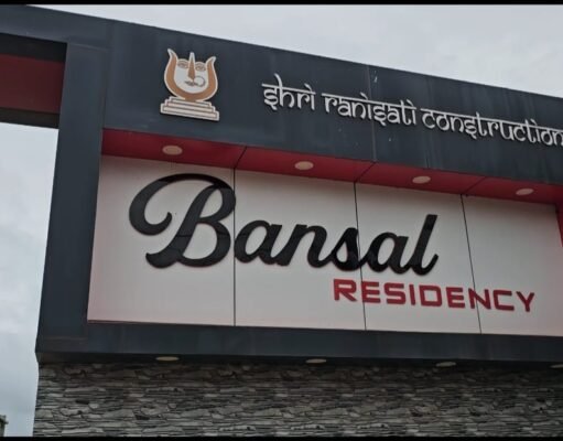 बंसल रेजिडेंसी : रेरा नियमों की अनदेखी, सीवरेज गायब !