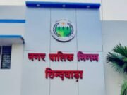 हटा लें सफाई कर्मी,1200 रुपए सफाई टैक्स नहीं दे पाएंगे वार्ड वासी !