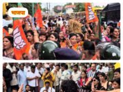 कांग्रेस – भाजपा आमने सामने, हल्का बल प्रयोग, वाटर कैनन नहीं हो पाई शुरू !