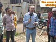 Health industry : 150 से ज्यादा डॉक्टर, फिर इलाज के लिए क्यों भटक रहे लोग !