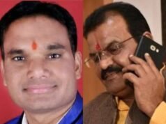 जिला भाजपा कार्यकारिणी : विजय पांडे और कमलेश उईके बने महामंत्री