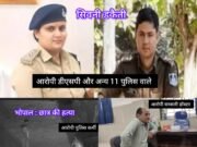 गजब मध्यप्रदेश : छिंदवाड़ा – डॉक्टर हत्यारा ! , भोपाल – पुलिस हत्यारी, सिवनी – पुलिस डकैत, बालाघाट – पुलिस चोर !