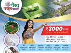 भू माफिया : 12 एकड़ का फर्जी लेआउट, राजनैतिक संरक्षण में खुली धोखाधड़ी!