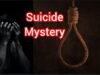 Suicide mystery : इंजीनियर की दर्दनाक खुदकुशी और विवाहिता की मौत का क्या है राज ?