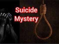 Suicide mystery : इंजीनियर की दर्दनाक खुदकुशी और विवाहिता की मौत का क्या है राज ?
