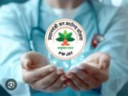 Health industry : आयुषमान भारत योजना से प्राइवेट अस्पतालों की मौज !