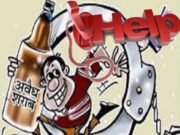 तो क्या आरोपी को मरने के लिए कंट्रोल रूम में छोड़ देते….?