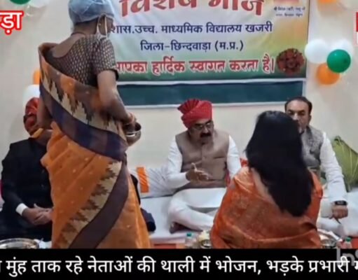 बच्चों से पहले नेता अधिकारियों को भोजन, भड़के प्रभारी मंत्री !