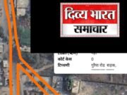 कॉलोनाइजर ने चुरा ली सड़क बना ली कॉलोनी, कॉलोनाइजर का मकान भी सड़क पर !