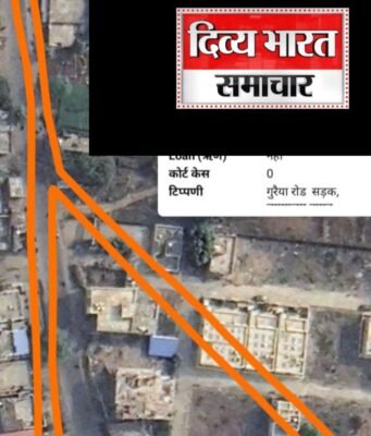 कॉलोनाइजर ने चुरा ली सड़क बना ली कॉलोनी, कॉलोनाइजर का मकान भी सड़क पर !