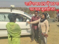 गरीबों के आशियाने उजाड़े, रईसों की कॉलोनी पर कब चलेगा बुलडोजर !