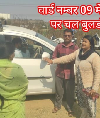 गरीबों के आशियाने उजाड़े, रईसों की कॉलोनी पर कब चलेगा बुलडोजर !