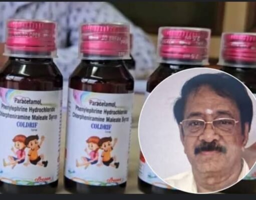 छिंदवाड़ा ब्रेकिंग : कोल्ड्रिफ कफ सिरप कांड में परासिया से 2 डॉक्टर गिरफ्तार !