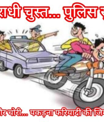 सराफा व्यापारी से लूट : रईसजादों को भारी पड़ी गुंडई !