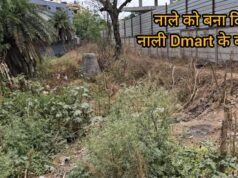 अंधेर नगरी चौपट राजा : नालों पर खुलेआम अतिक्रमण, बन गई नालियां !