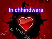 Love Triangle : बेवफाई सहन नहीं कर पाया युवक, उतार दिया मौत के घाट !