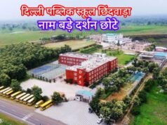 DPS SCHOOL : रईसों के बच्चों के भविष्य से खिलवाड़ !