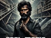 अंबाडा सब एरिया : गड्ढे भरने के टेंडर के नाम पर हजारों टन कोयले की डकैती !